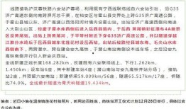岳西最新爆料,揭秘神秘事件背后的惊人真相