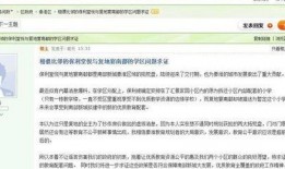 南部同城爆料最新消息今天,今日热点事件速览！”